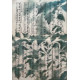 Silhouette Sonata No.5 — Botanical Silhouette Art on Vintage Sheet Music
